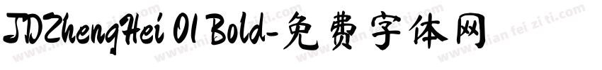 JDZhengHei 01 Bold字体转换